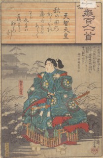 Album of Eighty-eight Prints from the series Ogura Imitations of One Hundred Poem..., about 1845-48. Creators: Ando Hiroshige, Utagawa Kuniyoshi , Utagawa Kunisada.