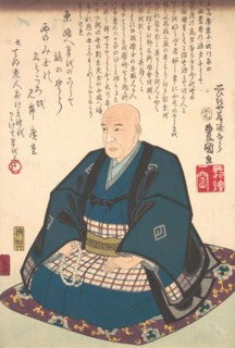 Memorial Portrait of Ichiryusai Hiroshige (1797-1858), 1786-1864., 1786-1864. Creators: Utagawa Kunisada, Utagawa Toyokuni II.