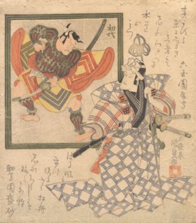 Ichikawa Danjuro VII Admiring Ichikawa Danjuro I in a Portrait, ca. 1820., ca. 1820. Creator: Utagawa Kunisada.
