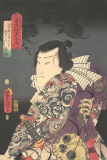 Print, 1854 (year of the Horse, 7th month)., 1854 (year of the Horse, 7th month). Creator: Utagawa Kunisada.