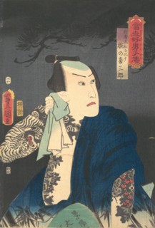 Udeno Kisaburo Dries His Neck at Night, 1854 (year of the H..., 1854 (year of the Horse, 7th month). Creator: Utagawa Kunisada.