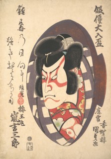 Portrait of Arashi Kichizaburo III (1810-1864) in the Role of Baiomaru, ca. 1840., ca. 1840. Creator: Utagawa Kunisada.