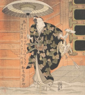 Ichikawa Danjuro VII (1791-1859) in the Role of Konoshita Tokichi from the Scene "Mountain..., 1819. Creator: Utagawa Kunisada.