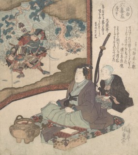 Print, ca. 1840., ca. 1840. Creator: Utagawa Kunisada.