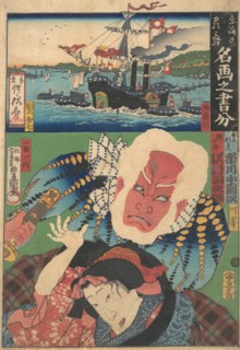 Fifty-Three Stations of the Tokaido: Inspired by Famous Pictures, 1864., 1864. Creator: Utagawa Kunisada.