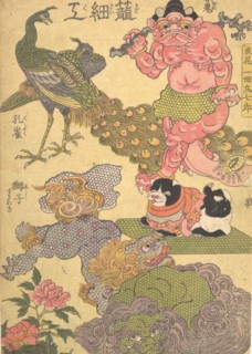 Basketry Work: By the Craftsman Ichida Shoshichiro of Naniwa (Kagozaiku Naniwa saikunin Ic..., 1819. Creator: Utagawa Kunisada.