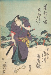 Print, 19th century., 19th century. Creator: Utagawa Kunisada.