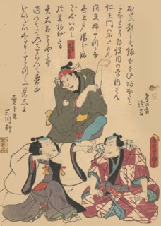 Print, 19th century., 19th century. Creator: Utagawa Kunisada.