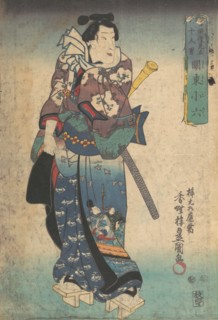 Print, 19th century., 19th century. Creator: Utagawa Kunisada.