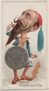 Greece, 50 Lepta, from the series Coins of All Nations (N72, variation 1) for Duke brand c..., 1889. Creator: Unknown.