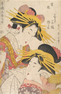 Album of Prints by Kikugawa Eizan, Utagawa Kunisada, and Utagawa Kunimaru, 19th century.