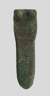Ferret, Frankish, 6th-7th century.