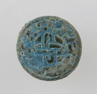 Small Circular Stud, Frankish, first half of the 7th century.