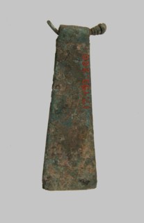 Tweezers, Frankish, 7th century.