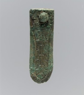 Ferret, Frankish, 6th-7th century.