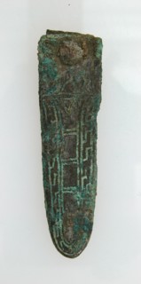 Ferret, Frankish, 6th-7th century.