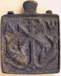 Pendant Plaque, Byzantine, 4th-5th century.