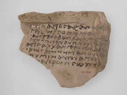Ostrakon with Trisagion, Coptic, 580-640.