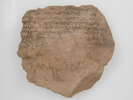 Ostrakon, Coptic, 7th century.