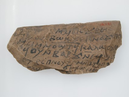 Ostrakon with a Letter from Kame to Aaron, Coptic, 600.