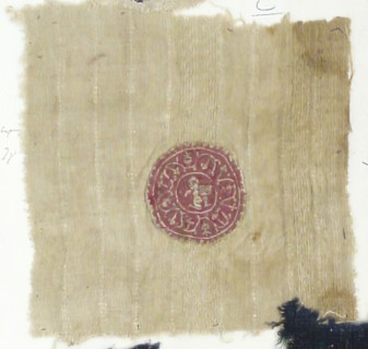 Textile Fragment, Coptic, 5th-6th century.