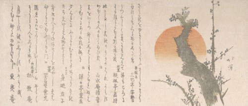 Rising Sun and Plum Tree, 19th century.