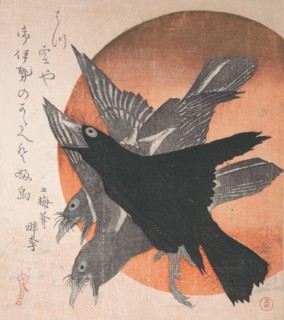 Three Crows against the Rising Sun, from the series Three Sheets (Mihira no uchi) , mid- 1810s.