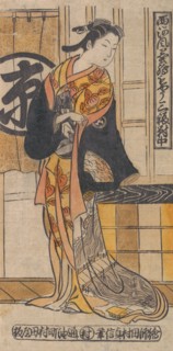 Actor Tsu-uchi Monsaburo in a Woman's Role in the Play "Three Instances of Good Fortune (Sanpuku Tsui)", ca. 1730.