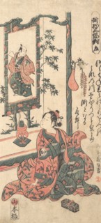 Kabuki Actor Onoe Kikugoro I, ca. 1750.