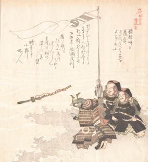 History of Kamakura, 19th century.