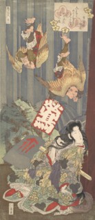 Print, ca. 1820.