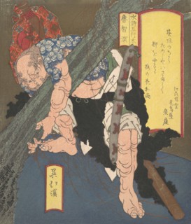 Ro-Chi-Shin Uprooting a Tree, ca. 1820.