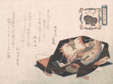Souvenirs Covered with Wrapping Cloth, probably 1816.