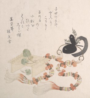 Young Pine Trees on a Stand and a Ceremonial Crown with Long Hangings, 18th-19th century.