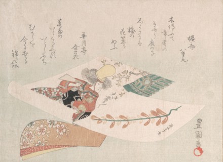 Representation of the Dance-Play "Dojoji".