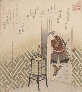 Hino Kumawakamaru (Warrior) From the Book: Taiheiki, ca. 1840.