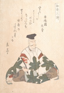 Yamabe no Akahito (active 724-736), One of the Three Gods of Poetry From the Spring Rain Collection (Harusame shu), vol. 1, ca. 1820s.