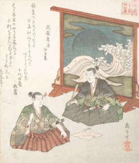 Two Boys and a Screen, early 19th century.