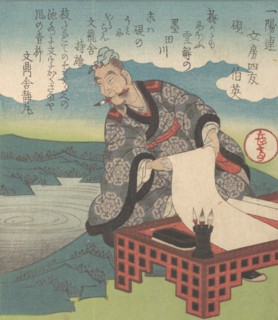 The Chinese Calligrapher Boying (Japanese: Hakuei; also known as the "Sage of Cursive Script"); "Inkstone" (Suzuri), from Four Friends of the Writing Table for the Ichiyo Poetry Circle (Ichiyo-ren Bun...