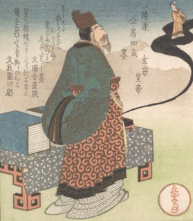 Emperor Xuanzong (Japanese: Genso) and Daoist Magician Lo Gongyuan Arising from an Inkstone; ?Ink? (Sumi), from Four Friends of the Writing Table for the Ichiyo Poetry Circle (Ichiyo-ren Bunbo shiyu) ...