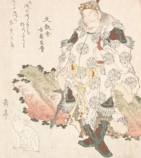 Prince Okuni (?) and a Hare, probably 1819.