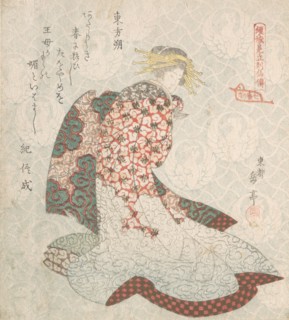 Courtesan, 19th century.