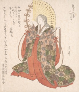 Lady Komachi, 19th century.