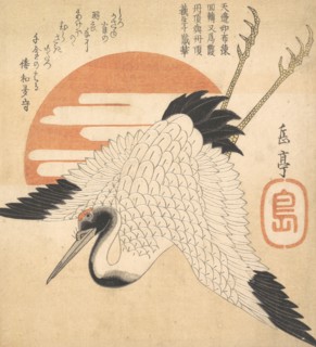 White Crane Flying across the Sun's Disc, 1835?.
