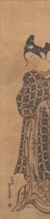 The Actor Sanogawa Ichimatsu as a Young Man Holding a Folded Letter, ca. 1765.