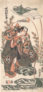 The First Nakamura Sukegoro in the Role of Omi Kotoda in "Kiku wa Mukashi Soga-monogatari", 2nd month, 1746.