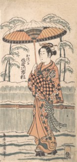 Sanogawa Ichimatsu in the Role of Otsuru, ca. 1754.