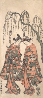 Young Lovers under a Drooping Willow, Their Hands Clasped, Their Heads Bent, 1754.