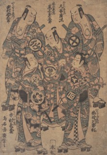 Five Popular Actors as the Gonin Otoko or Five Otokodate, in "Ume Wakana Futaba Soga", ca. 1755.
