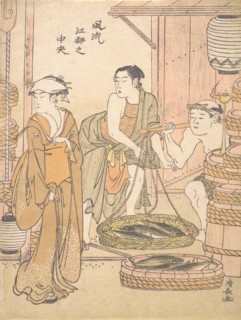 The Fish-monger.